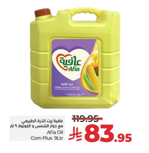 Oil & Ghee in LULU Hypermarket, Saudi Arabia Offers - Saudi Arabia AFIA Sunflower Oil available at LULU Hypermarket in KSA, Saudi Arabia, Saudi - Qatif