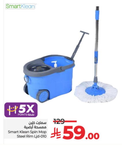 تنظيف in لولو هايبرماركت, المملكة العربية السعودية Offers - المملكة العربية السعودية مساعد التنظيف available at لولو هايبرماركت in مملكة العربية السعودية, السعودية, سعودية - الرياض