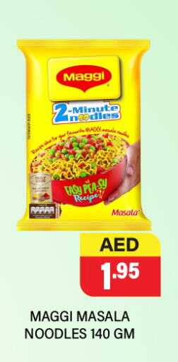 Pasta & Noodles in Adil Supermarket, UAE Offers - United Arab Emirates MAGGI Noodles available at Adil Supermarket in UAE - Abu Dhabi