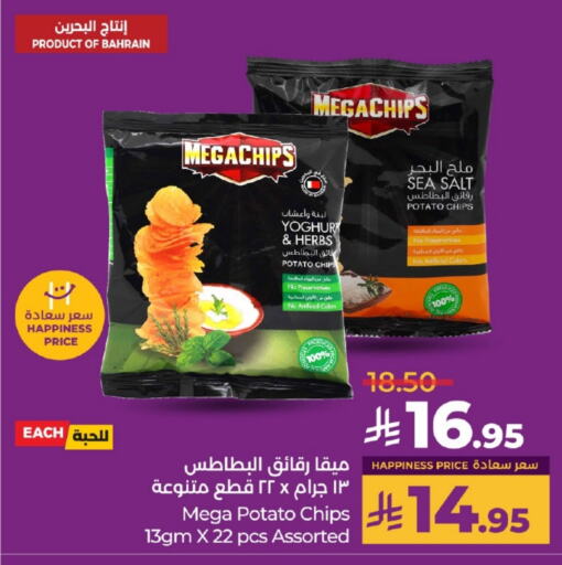 Snacks in LULU Hypermarket, Saudi Arabia Offers - Saudi Arabia Potato available at LULU Hypermarket in KSA, Saudi Arabia, Saudi - Tabuk