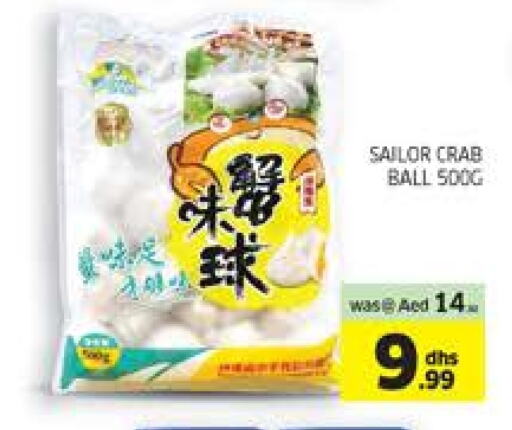 available at Seven Emirates Supermarket in UAE - Abu Dhabi