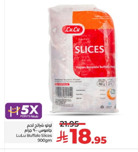 اللحوم المجمدة in لولو هايبرماركت, المملكة العربية السعودية Offers - المملكة العربية السعودية Date available at لولو هايبرماركت in مملكة العربية السعودية, السعودية, سعودية - خميس مشيط