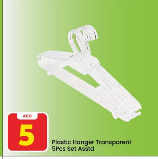 available at Mark & Save in UAE - Dubai