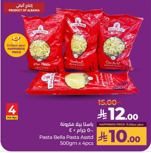 Pasta available at LULU Hypermarket in KSA, Saudi Arabia, Saudi - Qatif