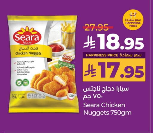 SEARA Chicken Nuggets available at LULU Hypermarket in KSA, Saudi Arabia, Saudi - Jubail