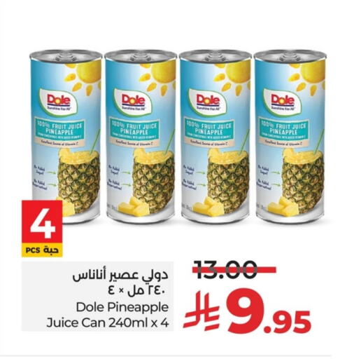 Pineapple available at لولو هايبرماركت in مملكة العربية السعودية, السعودية, سعودية - الجبيل‎