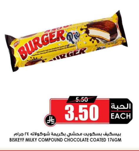 Chocolates & Candies in Prime Supermarket, Saudi Arabia Offers - Saudi Arabia available at Prime Supermarket in KSA, Saudi Arabia, Saudi - Al Duwadimi