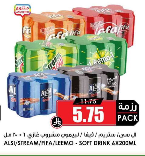 Soft Drinks in Prime Supermarket, Saudi Arabia Offers - Saudi Arabia Orange available at Prime Supermarket in KSA, Saudi Arabia, Saudi - Ta'if