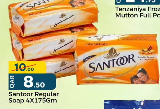 Turmeric available at Paris Hypermarket in Qatar - Umm Salal
