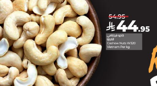 available at LULU Hypermarket in KSA, Saudi Arabia, Saudi - Mecca