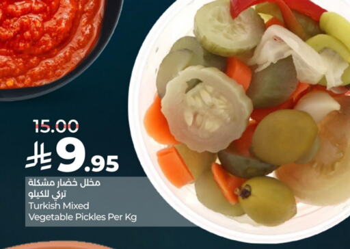 أغذية معلبة ومغلفة in لولو هايبرماركت, المملكة العربية السعودية Offers - المملكة العربية السعودية مخلل available at لولو هايبرماركت in مملكة العربية السعودية, السعودية, سعودية - حفر الباطن