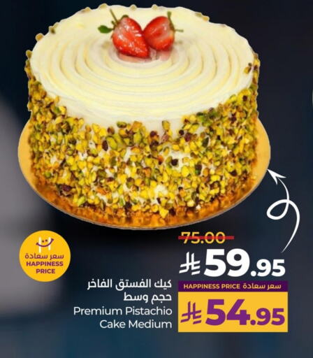 available at LULU Hypermarket in KSA, Saudi Arabia, Saudi - Qatif