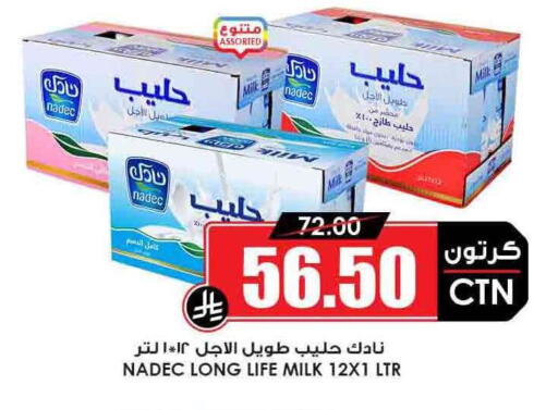 NADEC Long Life / UHT Milk available at Prime Supermarket in KSA, Saudi Arabia, Saudi - Dammam
