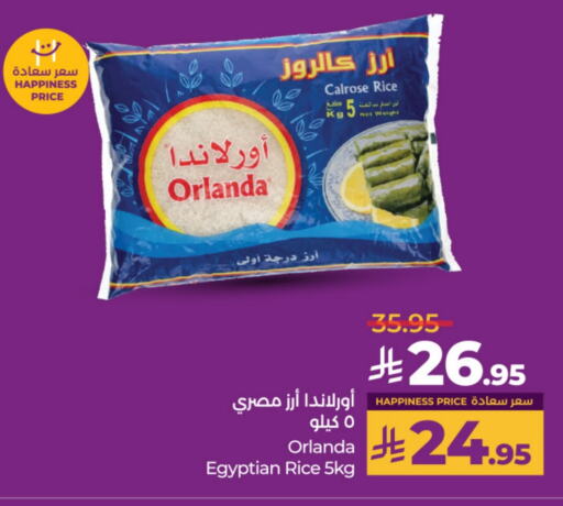 Orlanda Calrose Rice available at LULU Hypermarket in KSA, Saudi Arabia, Saudi - Hail
