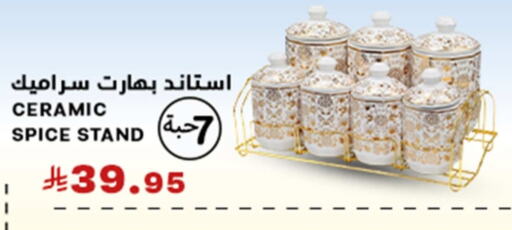 available at Meem Market  in KSA, Saudi Arabia, Saudi - Al Hasa