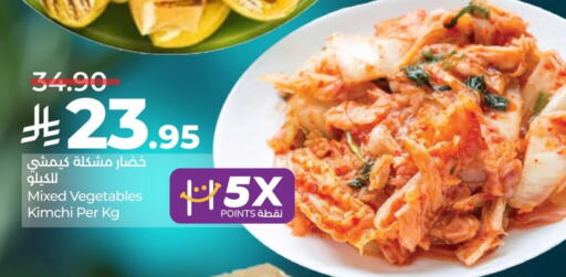 أغذية معلبة ومغلفة in لولو هايبرماركت, المملكة العربية السعودية Offers - المملكة العربية السعودية available at لولو هايبرماركت in مملكة العربية السعودية, السعودية, سعودية - حفر الباطن