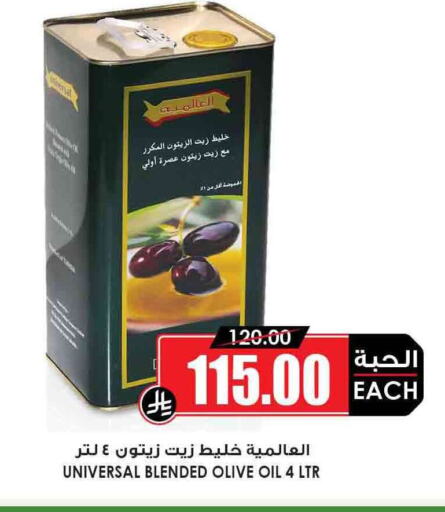 زيت الزيتون available at أسواق النخبة in مملكة العربية السعودية, السعودية, سعودية - الجبيل‎