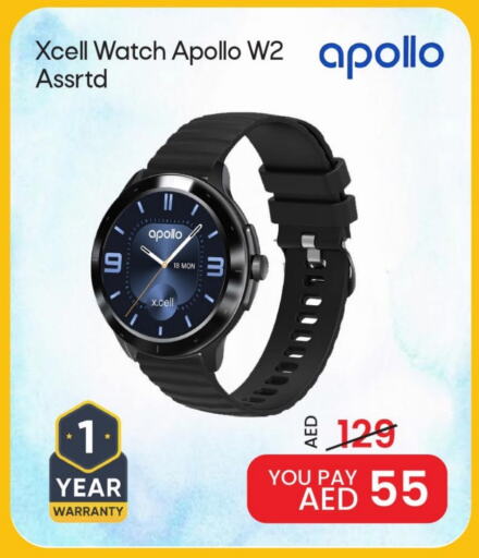 XCELL available at Mark & Save in UAE - Dubai