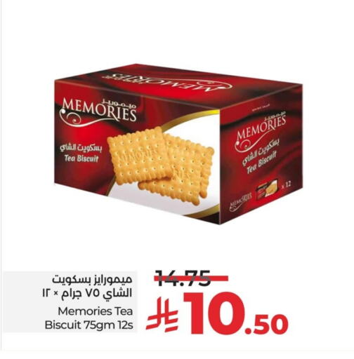 Biscuits in LULU Hypermarket, Saudi Arabia Offers - Saudi Arabia available at LULU Hypermarket in KSA, Saudi Arabia, Saudi - Hafar Al Batin