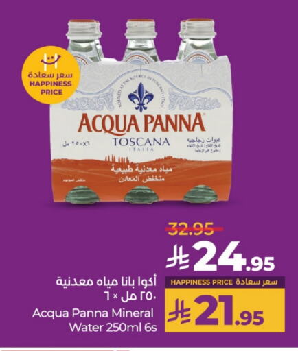 ماء in لولو هايبرماركت, المملكة العربية السعودية Offers - المملكة العربية السعودية available at لولو هايبرماركت in مملكة العربية السعودية, السعودية, سعودية - خميس مشيط