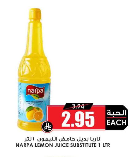 العصائر و المشروبات in أسواق النخبة, المملكة العربية السعودية Offers - المملكة العربية السعودية Lemon available at أسواق النخبة in مملكة العربية السعودية, السعودية, سعودية - الدوادمي