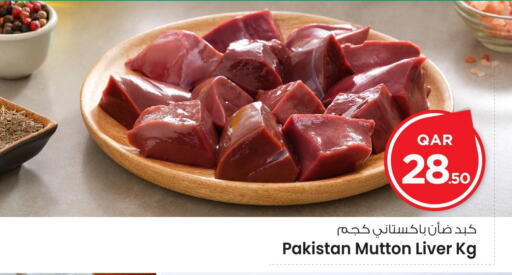 available at مارك & سيف in قطر - الدوحة