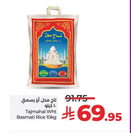 Rice in LULU Hypermarket, Saudi Arabia Offers - Saudi Arabia Basmati / Biryani Rice available at LULU Hypermarket in KSA, Saudi Arabia, Saudi - Unayzah