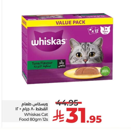 الحيوانات الأليفة in لولو هايبرماركت, المملكة العربية السعودية Offers - المملكة العربية السعودية available at لولو هايبرماركت in مملكة العربية السعودية, السعودية, سعودية - حفر الباطن