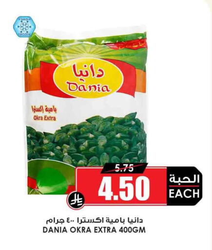 Okra available at أسواق النخبة in مملكة العربية السعودية, السعودية, سعودية - حائل‎