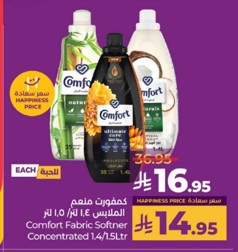 Laundry in LULU Hypermarket, Saudi Arabia Offers - Saudi Arabia COMFORT Softener available at LULU Hypermarket in KSA, Saudi Arabia, Saudi - Yanbu