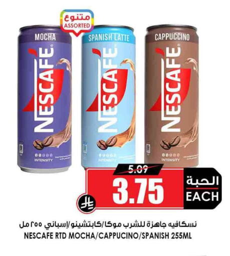 NESCAFE available at Prime Supermarket in KSA, Saudi Arabia, Saudi - Jubail