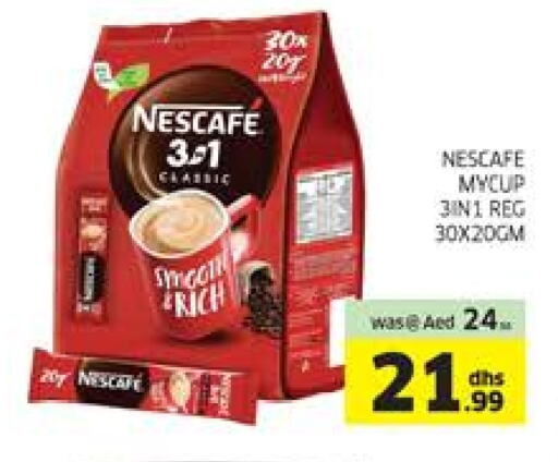 نسكافيه available at الامارات السبع سوبر ماركت in الإمارات العربية المتحدة , الامارات - أبو ظبي