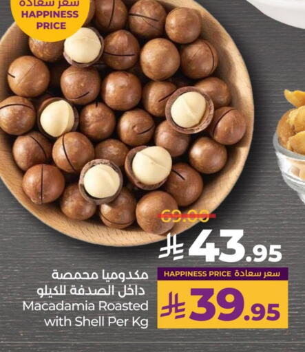 available at LULU Hypermarket in KSA, Saudi Arabia, Saudi - Qatif