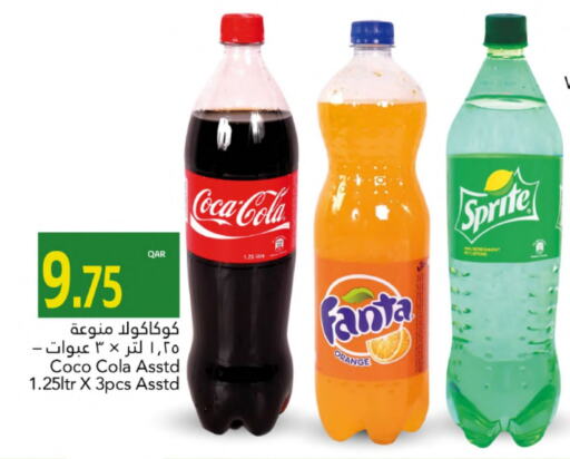 المشروبات الغازية in جلف فود سنتر, قطر Offers - قطر Orange available at جلف فود سنتر in قطر - الدوحة