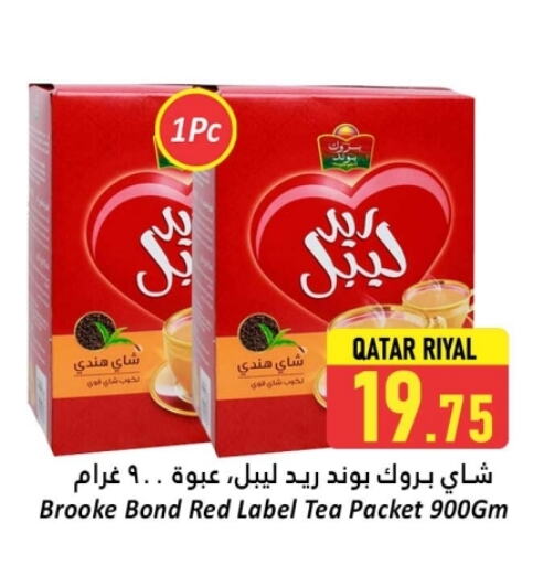 Tea & Coffee in Dana Hypermarket, Qatar Offers - Qatar RED LABEL Tea Powder available at Dana Hypermarket in Qatar - Al Shamal