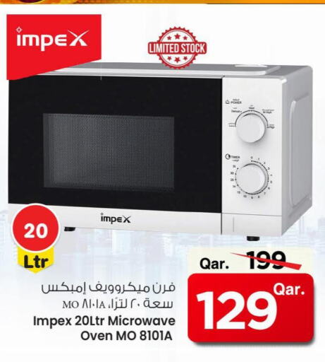 إمبيكس فرن الميكروويف available at مارك & سيف in قطر - الريان