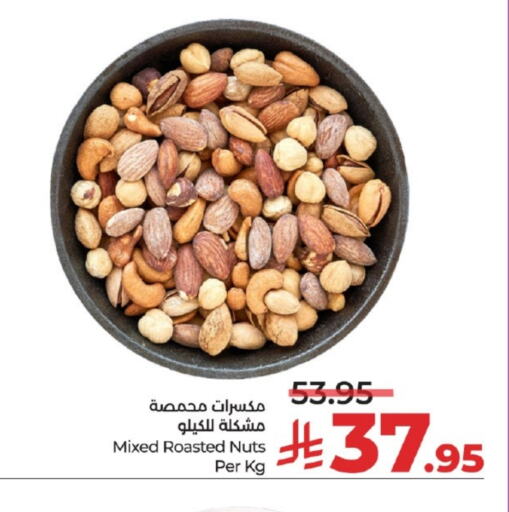 available at LULU Hypermarket in KSA, Saudi Arabia, Saudi - Mecca