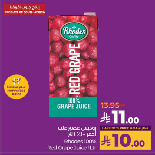 available at LULU Hypermarket in KSA, Saudi Arabia, Saudi - Hail