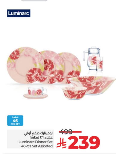 Dining & Serving in LULU Hypermarket, Saudi Arabia Offers - Saudi Arabia available at LULU Hypermarket in KSA, Saudi Arabia, Saudi - Unayzah