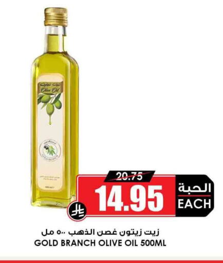 زيت الزيتون available at أسواق النخبة in مملكة العربية السعودية, السعودية, سعودية - الجبيل‎