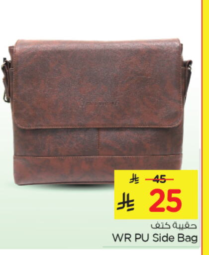الأمتعة in نستو, المملكة العربية السعودية Offers - المملكة العربية السعودية available at نستو in مملكة العربية السعودية, السعودية, سعودية - الأحساء