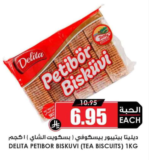 available at Prime Supermarket in KSA, Saudi Arabia, Saudi - Rafha