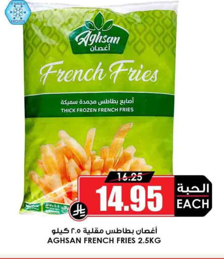 الأطعمة المجمدة in أسواق النخبة, المملكة العربية السعودية Offers - المملكة العربية السعودية available at أسواق النخبة in مملكة العربية السعودية, السعودية, سعودية - الدوادمي