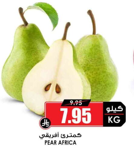 فاكهة طازجة in أسواق النخبة, المملكة العربية السعودية Offers - المملكة العربية السعودية كمثرى available at أسواق النخبة in مملكة العربية السعودية, السعودية, سعودية - المجمعة