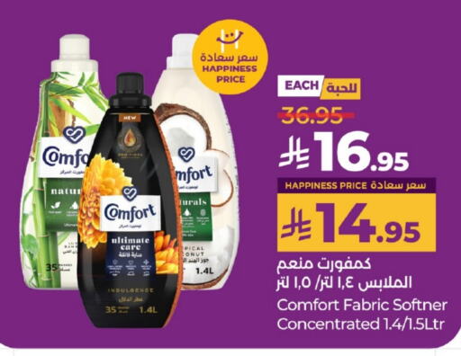 Laundry in LULU Hypermarket, Saudi Arabia Offers - Saudi Arabia COMFORT Softener available at LULU Hypermarket in KSA, Saudi Arabia, Saudi - Yanbu