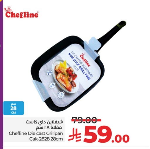 Cookware in LULU Hypermarket, Saudi Arabia Offers - Saudi Arabia available at LULU Hypermarket in KSA, Saudi Arabia, Saudi - Yanbu