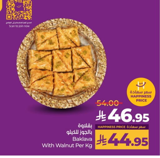 Sweets in LULU Hypermarket, Saudi Arabia Offers - Saudi Arabia available at LULU Hypermarket in KSA, Saudi Arabia, Saudi - Al Khobar