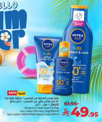 العناية بالأطفال الرضع in لولو هايبرماركت, المملكة العربية السعودية Offers - المملكة العربية السعودية نيفيا بيبي available at لولو هايبرماركت in مملكة العربية السعودية, السعودية, سعودية - حفر الباطن