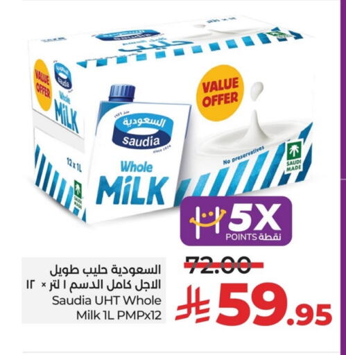 حليب و لبن in لولو هايبرماركت, المملكة العربية السعودية Offers - المملكة العربية السعودية سعودية حليب طويل الأمد available at لولو هايبرماركت in مملكة العربية السعودية, السعودية, سعودية - حفر الباطن