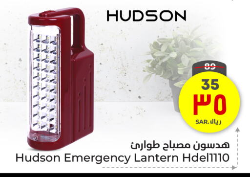 الإضاءة in هايبر الوفاء, المملكة العربية السعودية Offers - المملكة العربية السعودية available at هايبر الوفاء in مملكة العربية السعودية, السعودية, سعودية - جدة